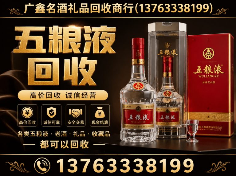 珠海上门回收礼品展示图